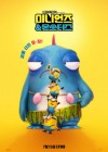 Minions & Monsters poster