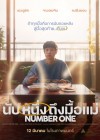 Number One poster