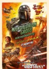 Star Wars: The Mandalorian and Grogu poster
