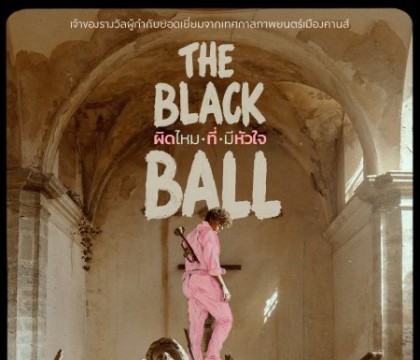 The Black Ball