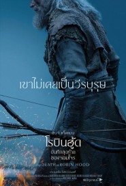 The Death of Robin Hood poster