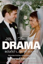 The Drama