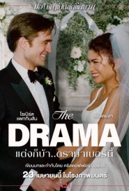 The Drama poster