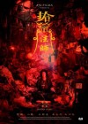 The Mage poster