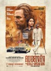 The Rivals of Amziah King poster