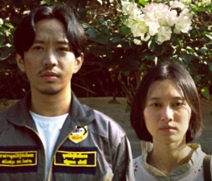 แดนฝันอันตรธาน