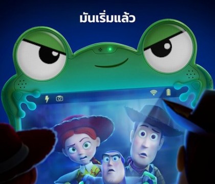 Toy Story 5