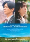 Until We Meet Again poster