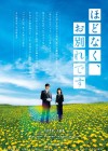 Until We Meet Again poster