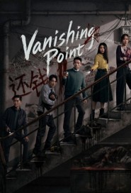 Vanishing Point poster