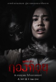 Wrecked poster