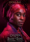 Children of Blood and Bone poster