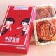 เชิญพบกับขนมไหว้พระจันทร์ลายการ์ตูนไชน่าดอลล์