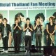 SS501 ทำสาวกยิ้มแก้มปริ ร่วมสนุกกับแฟนๆ อย่างใกล้ชิด