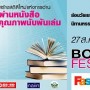 Book's Festival