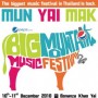 Big Mountain Music Festival 駷 2