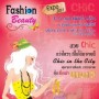 Fashion and Beauty Expo 2011