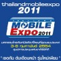 Thailand Mobile Expo 2011