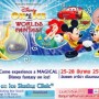 Disney On Ice 2011 presents Worlds of Fantasy