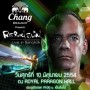 Fatboy Slim Live in Bangkok