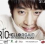 2011 Eric Fanmeeting Hello Again in Bangkok