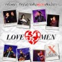 Cool Music Alive : Love 6 With 9 Men