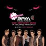 2PM the Hottest Hunt in the Jungle Night Party