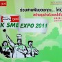 Post Today - K SME Expo 2011