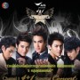Channel 3 4+1 Superstar Concert