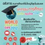 World Education Expo 2012
