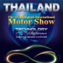 33rd Bangkok International Motorshow