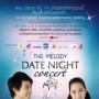The Melody Date Night Concert