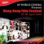 Hong Kong Film Festival 2012