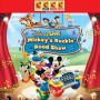 Disney Live! Mickey's Rockin' Road Show