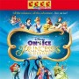 Disney On Ice! Princesses and Heroes