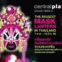 The Biggest Mask Lantern In Thailand 2013