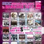 MBC Korean Music Wave in Bangkok 2013