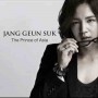 Jang Geun Suk Live Concert in Bangkok
