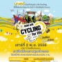 Cycling for Life 2013