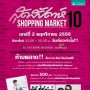 Shopping Market 10