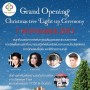 Grand Opening Christmas Tree Light Up Ceremony