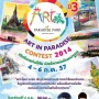 Art In Paradise Contest 2014