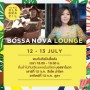 Bossa Nova Lounge