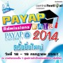 Admissions Fair 2014
