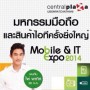 Mobile & IT Expo 2014