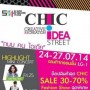 Chic Idea Street   