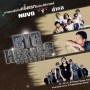 Big Heroes Concert