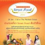 Street Food Festival 2015