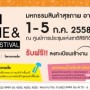 Health Cuisine & Beauty Festival