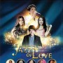 ͹عó Jazz of Love